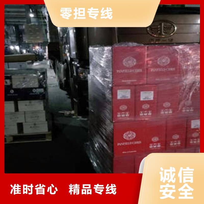 台湾选购《海贝》运输-上海到台湾选购《海贝》长途物流搬家为您降低运输成本