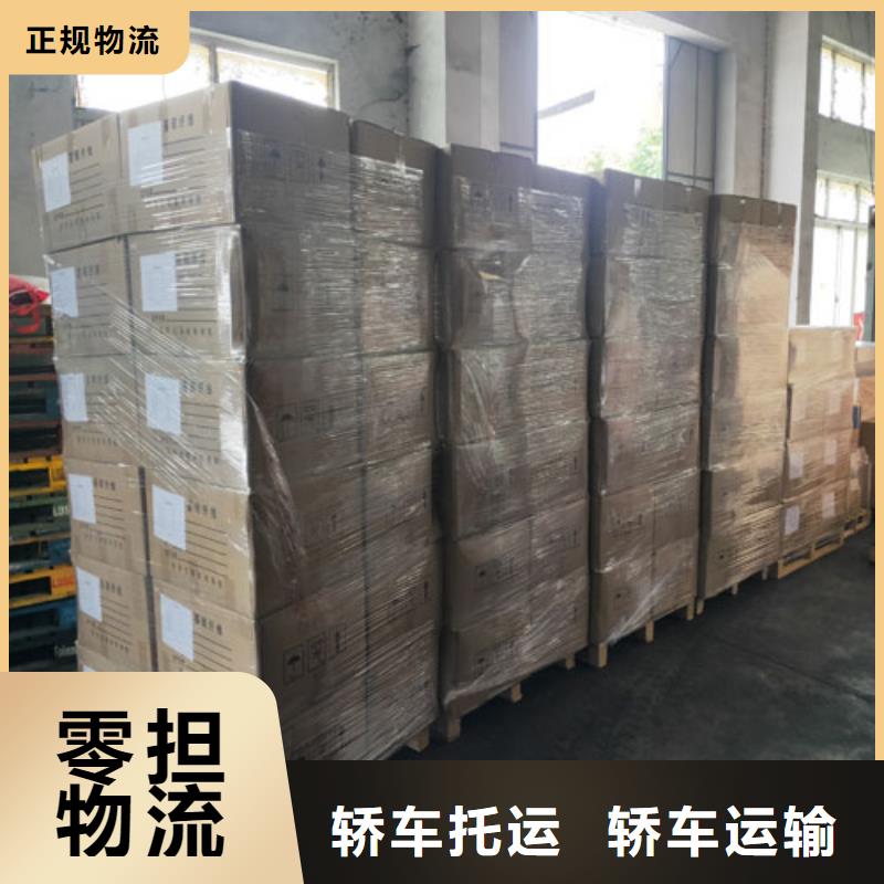 上海到湖南省岳阳行李运输质量可靠