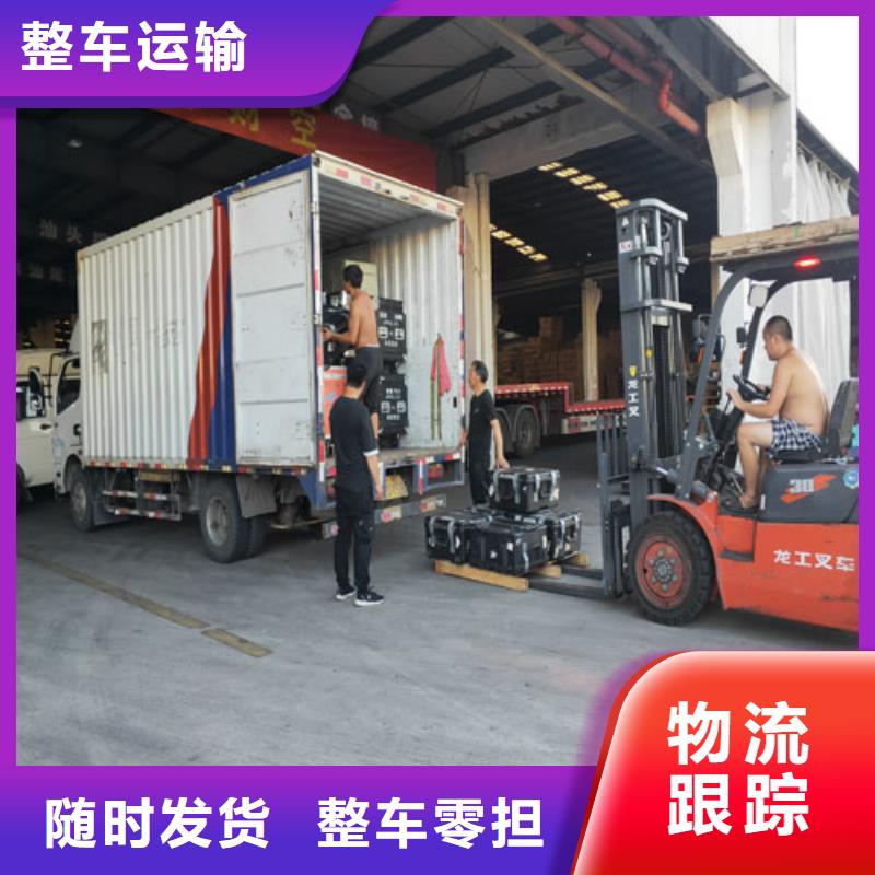 上海到云南楚雄市家具运输欢迎发货