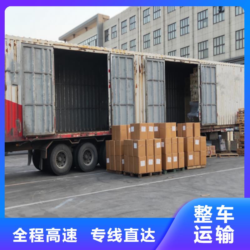 上海到山东德州市夏津县建材运输公司价格行情