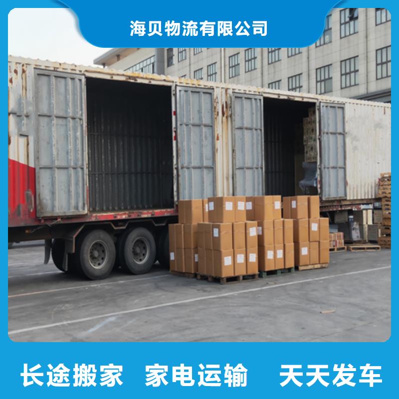 上海发到三门峡市义马市配货配送货源充足