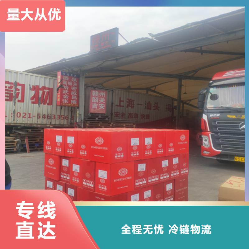 上海发到德宏市芒市货物运输在线报价