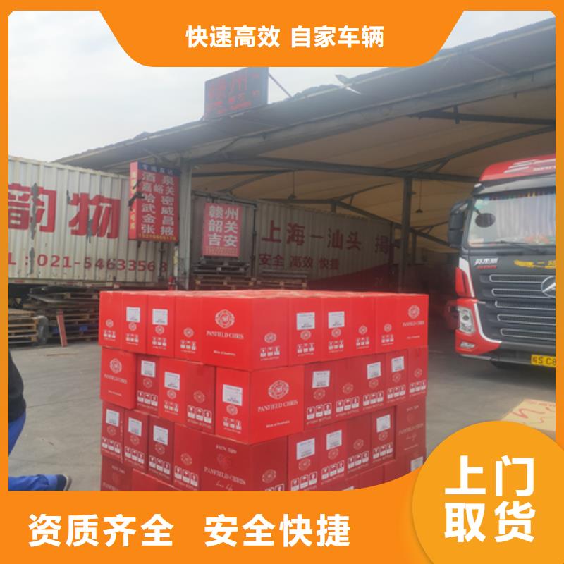 上海到山东青岛市城阳区家具运输质量可靠