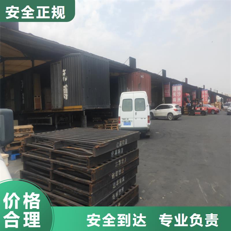 上海发到大连市西岗区货运专线价格公道