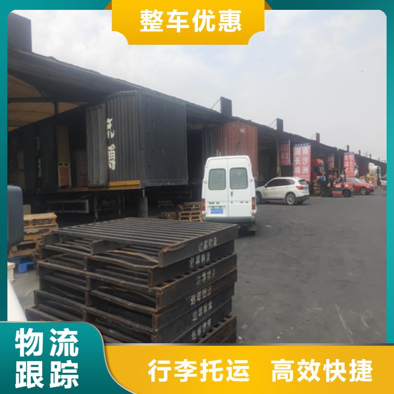 上海到湖南省郴州市嘉禾零担货运专线准时抵达