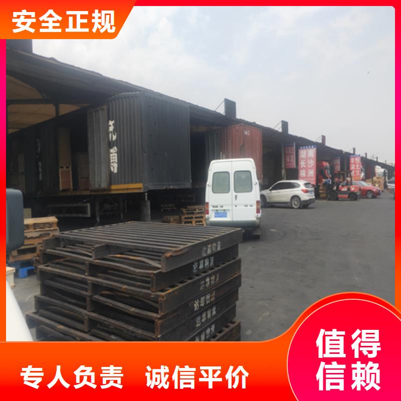 上海到河北省秦皇岛市海港货运回头车可随时查询