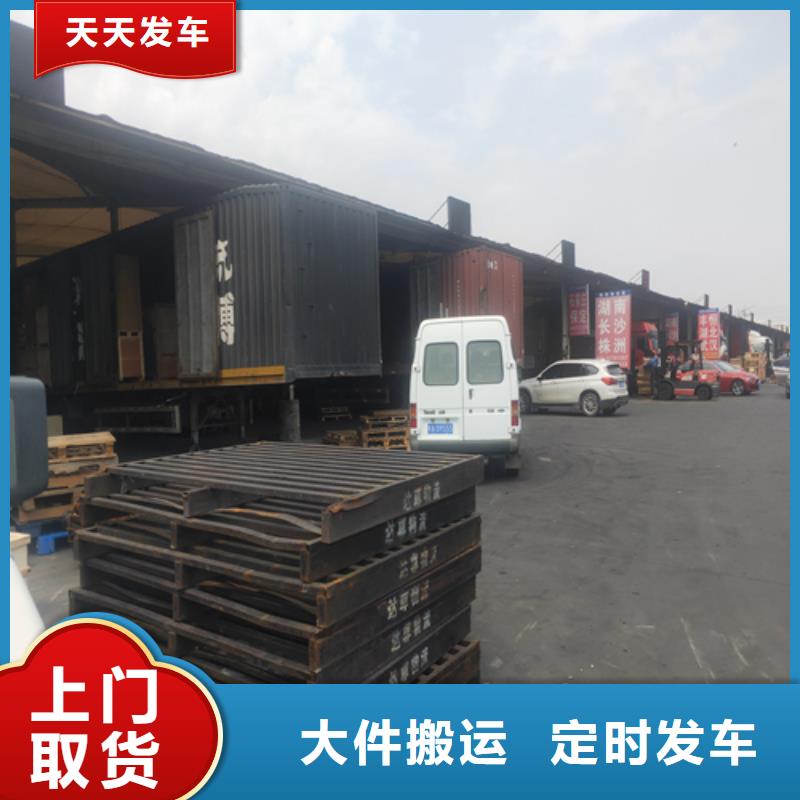 上海到湖南省怀化市辰溪往返货运保证货物安全