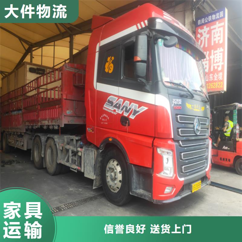 上海到吉林省吉林市舒兰公路货运信赖推荐
