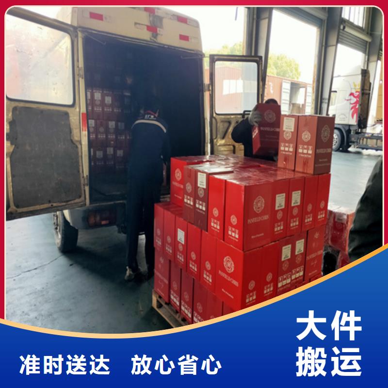上海到德宏市往返零担运输值得信赖
