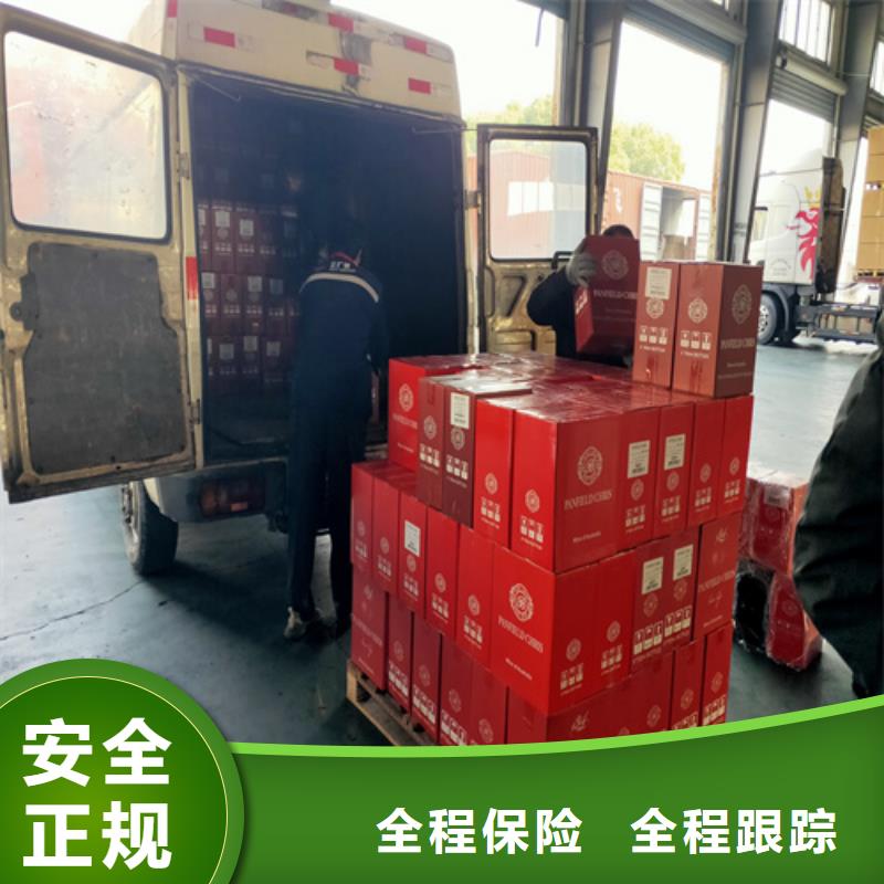 上海嘉定到源城回头车物流运输24小时服务