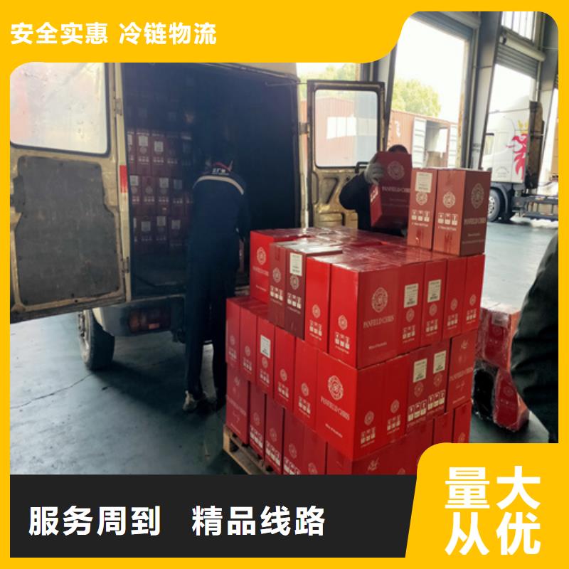 上海到山东钢城整车零担运输质量可靠
