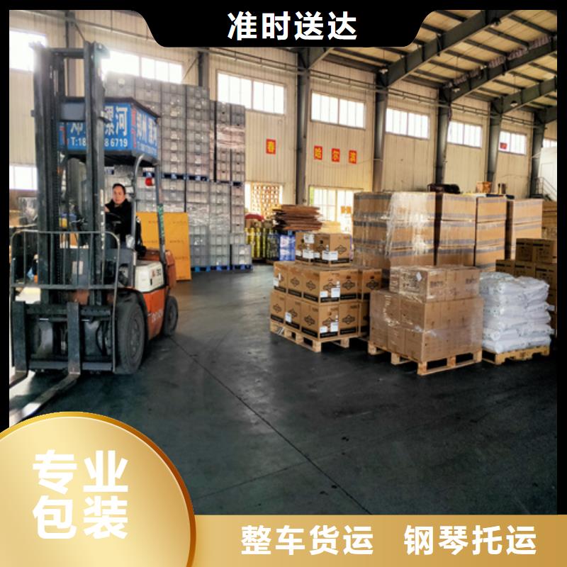 上海到贵州省黔西南专线物流公司信誉为本