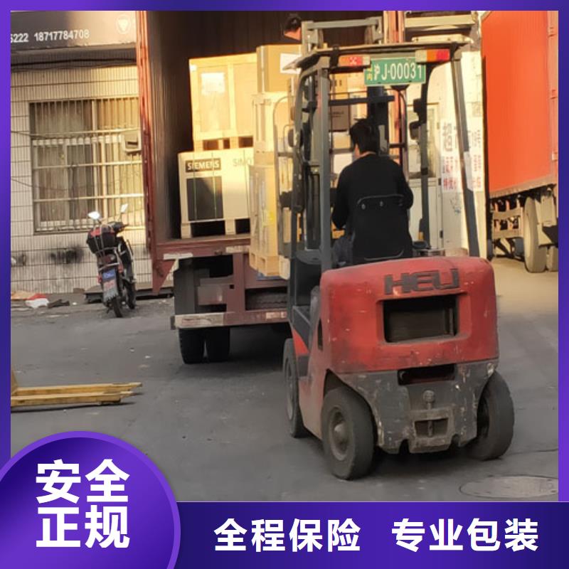 上海到长泰设备货运公司方便快捷