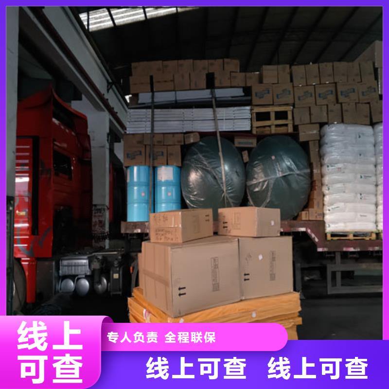 上海到上海闵行区家电家具运输诚信企业