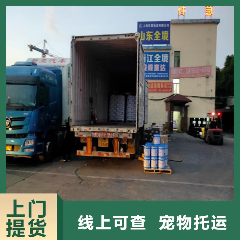 上海到吉林省吉林舒兰市包车物流专线价格实惠