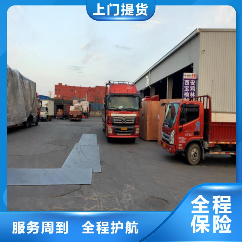 上海到冀州设备货运公司欢迎电询