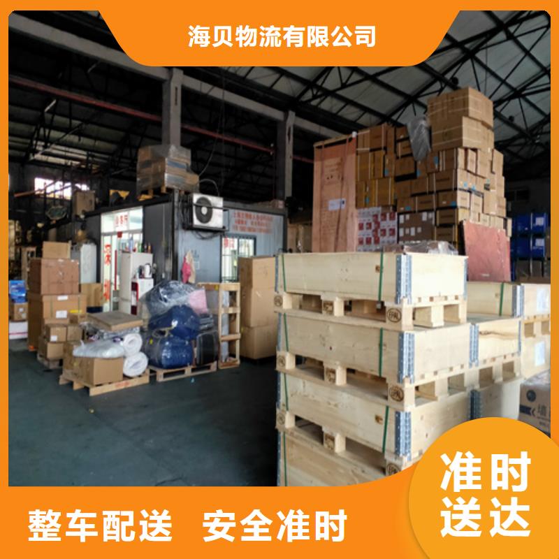 上海到河南省开封兰考县家电家具运输现货充足