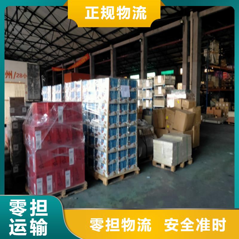 上海到河南省开封兰考县家电家具运输现货充足