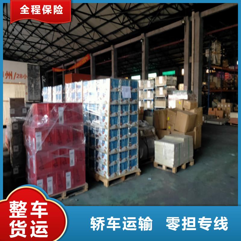 台湾整车物流上海到台湾同城货运配送快速高效