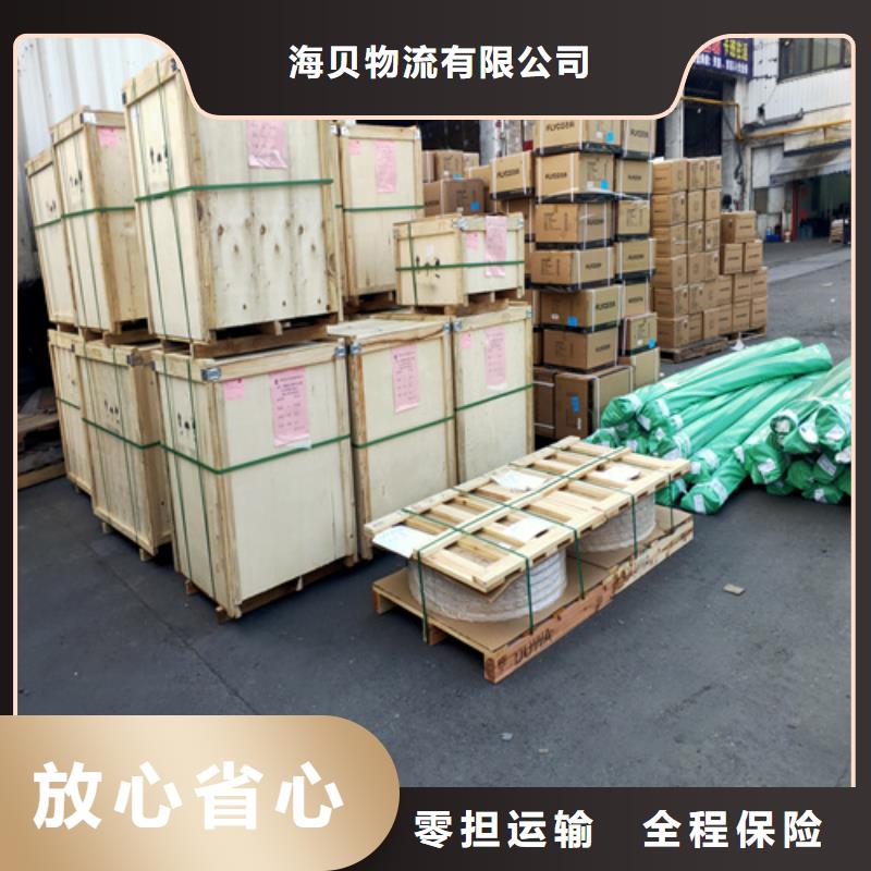 上海到四川遂宁市物流货运专线品质保障