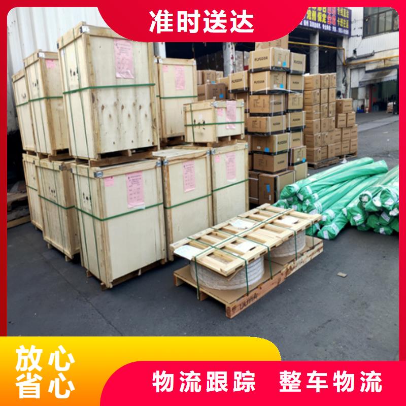 上海到浙江省绍兴市陶瓷托运可送货上门