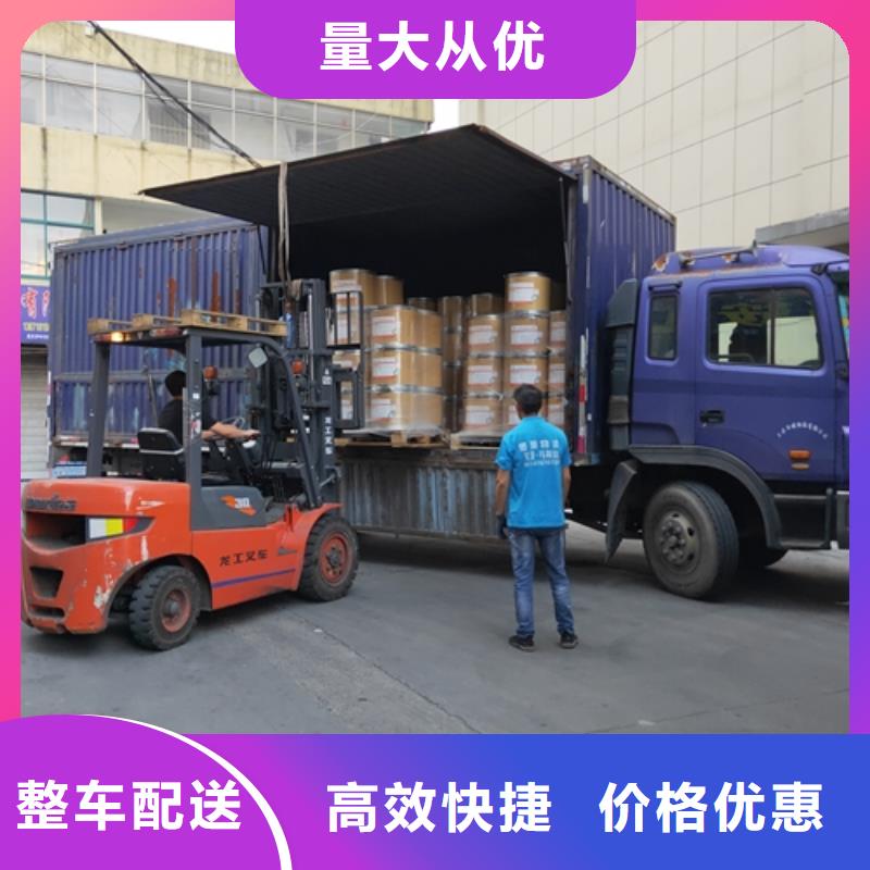 上海到无锡市崇安包车货运价格低