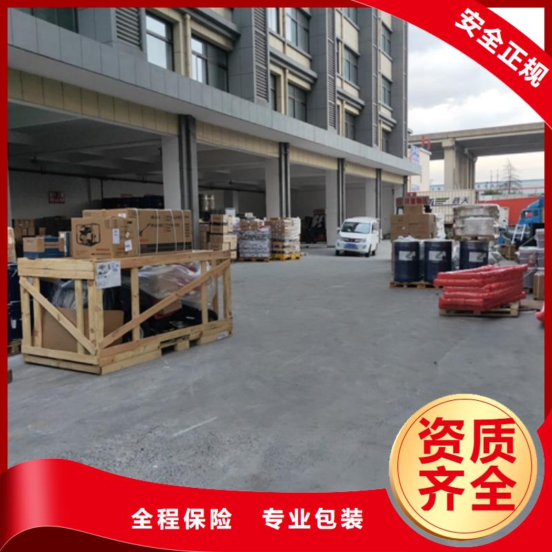 上海到福建省厦门市同安包车物流专线推荐厂家