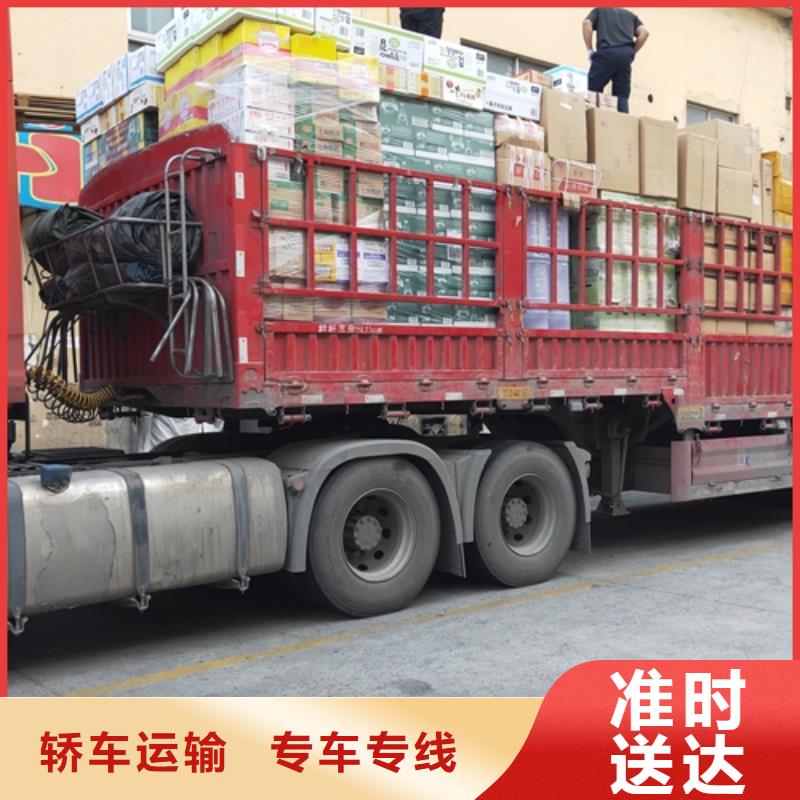 上海到河北省唐山市迁西零担货运运输欢迎来电