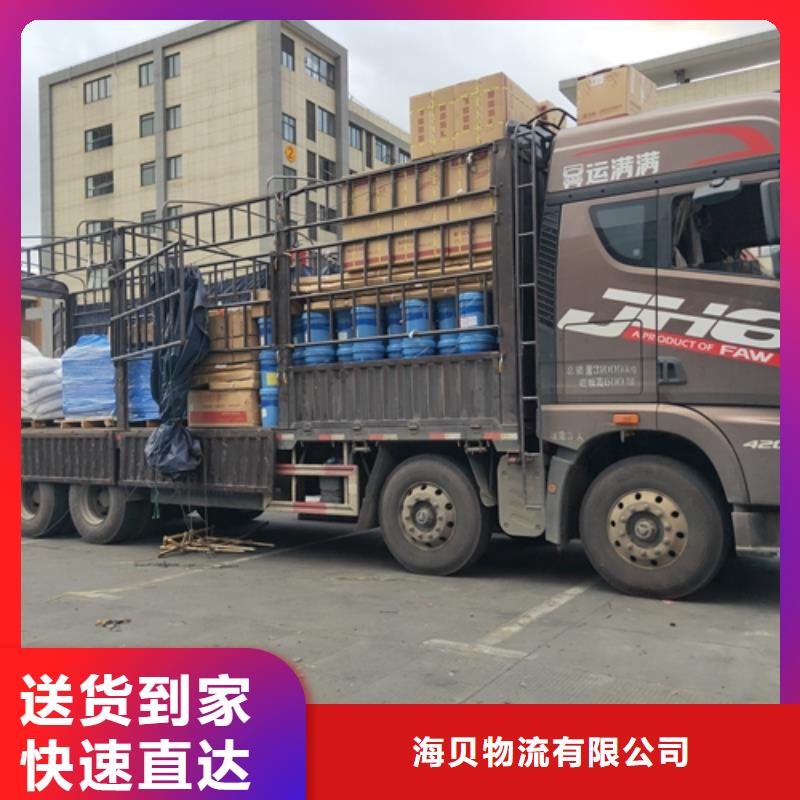 上海到青海果洛零担配货品质保证