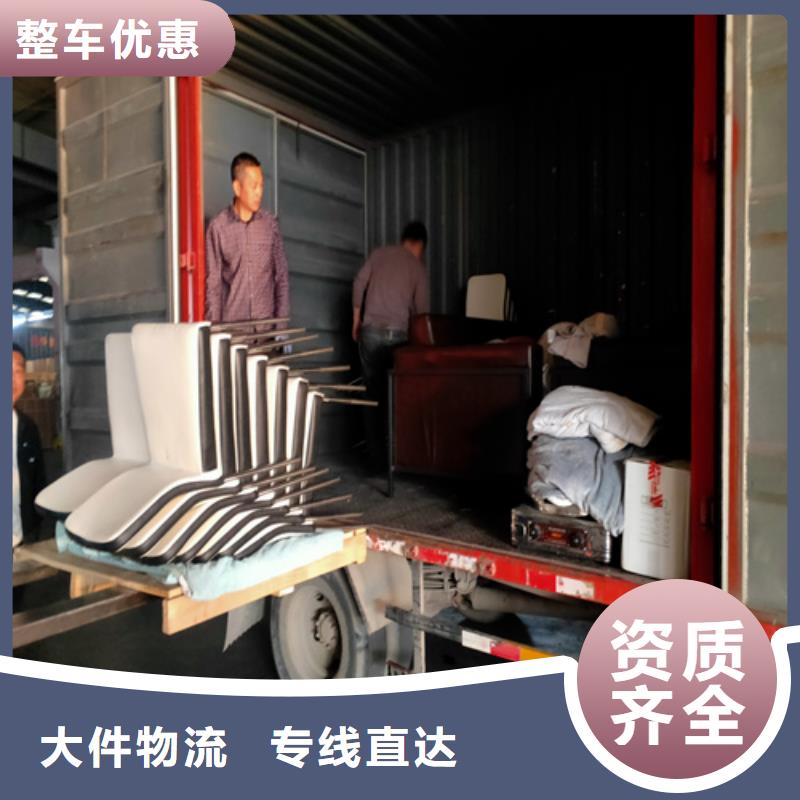 上海到青海果洛零担配货品质保证