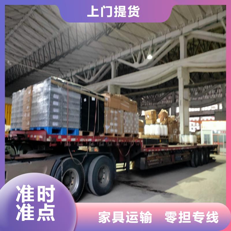 上海到陕西省宝鸡金台行李搬家运输在线报价