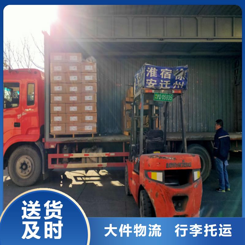 上海到甘肃省迭部县物流货运信赖推荐