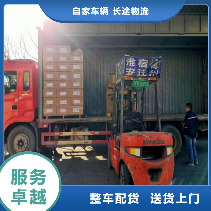 上海到黑龙江省郊县直达货运专线质量可靠