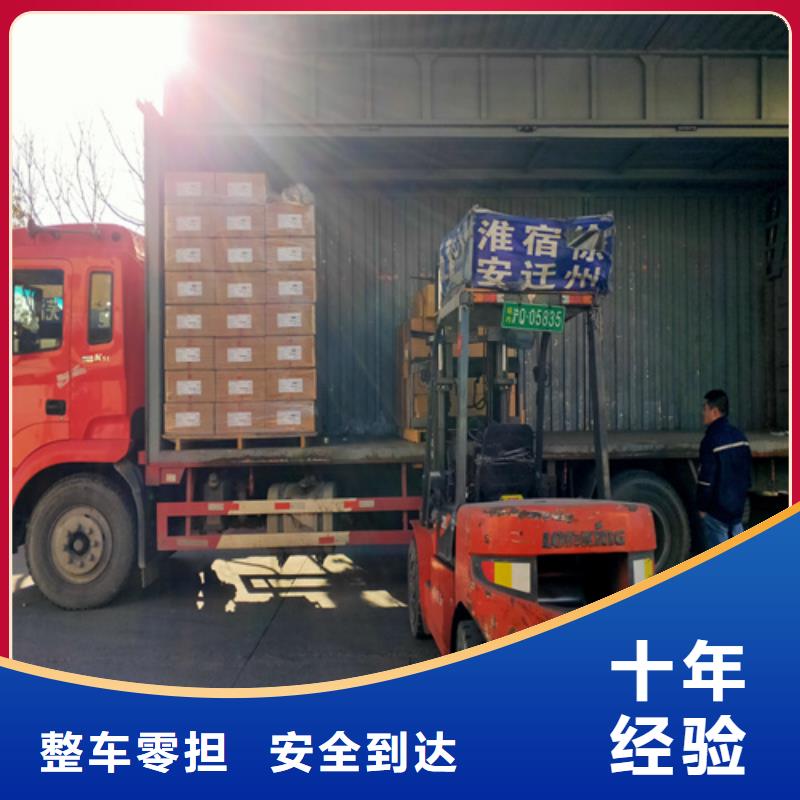上海到安徽铜陵市铜官山区物流搬家上门服务