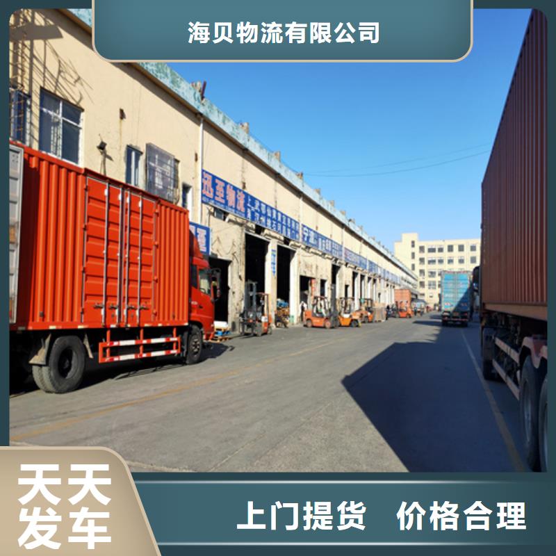 温州专线运输上海到温州物流回程车大件运输
