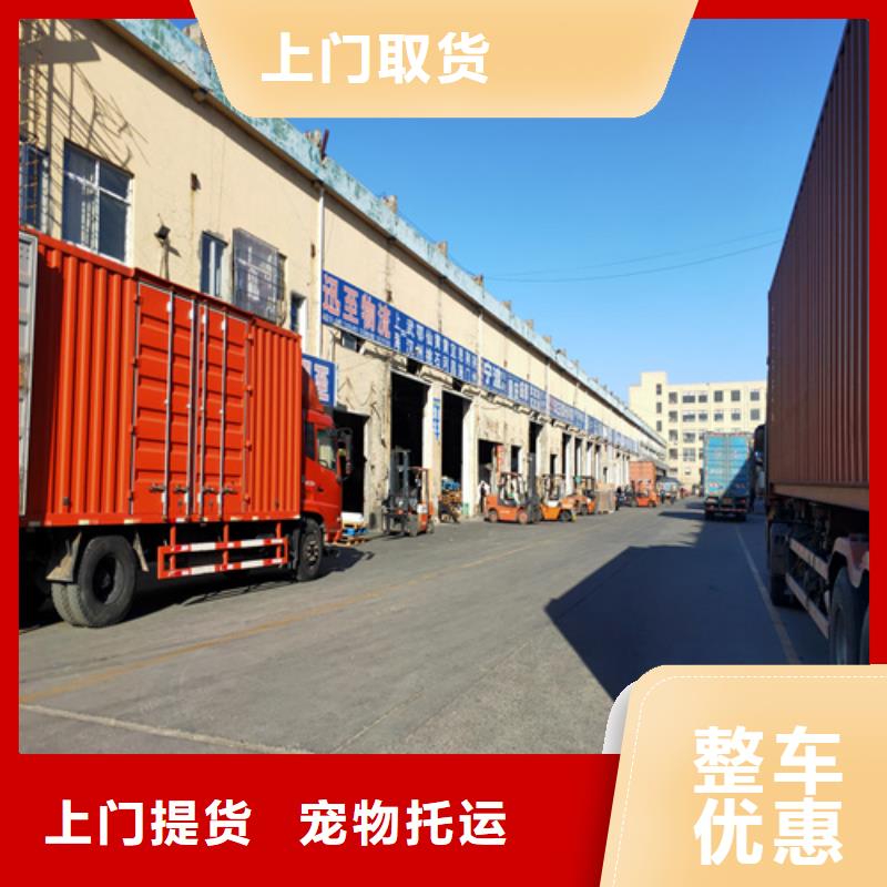上海到北海大件运输公司在线报价