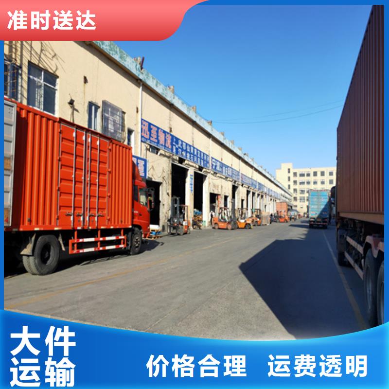 上海到广西包车物流托运发货及时