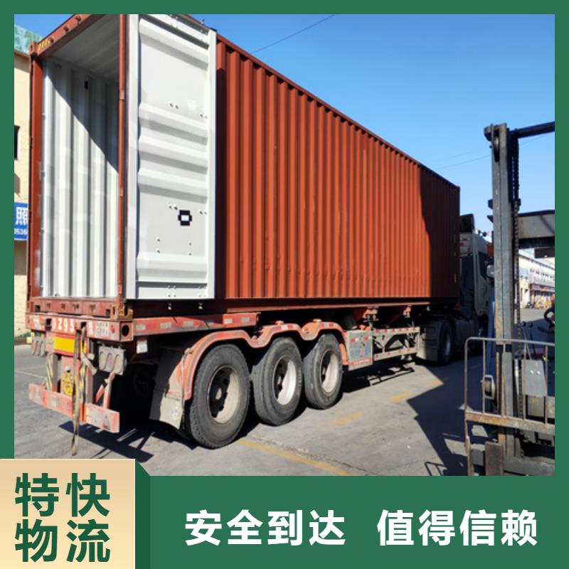 上海到湖南省郴州安仁货运物流公司快速到达
