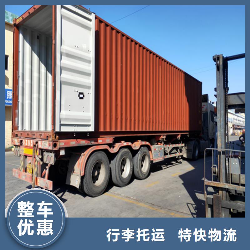 内蒙古专线运输-上海到内蒙古物流回程车安全准时