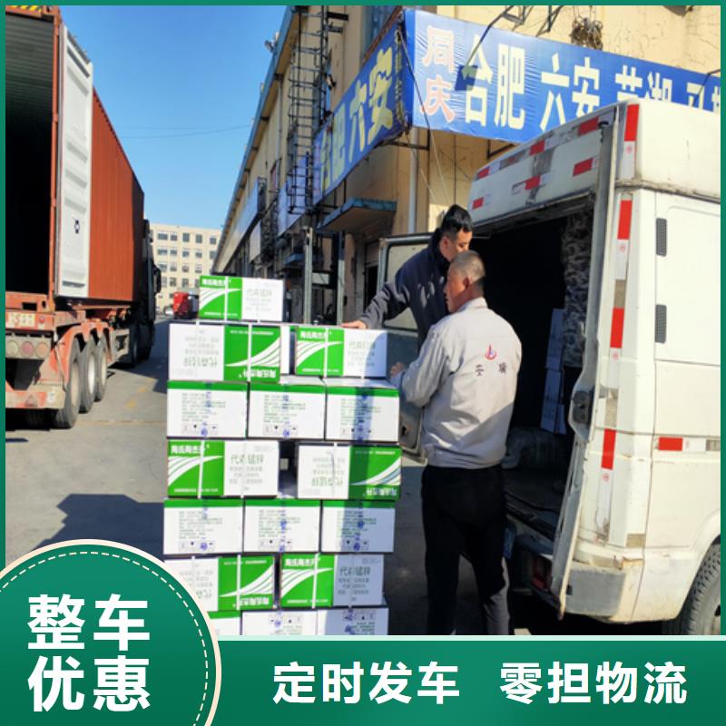 上海到四川巴中设备托运公司信赖推荐