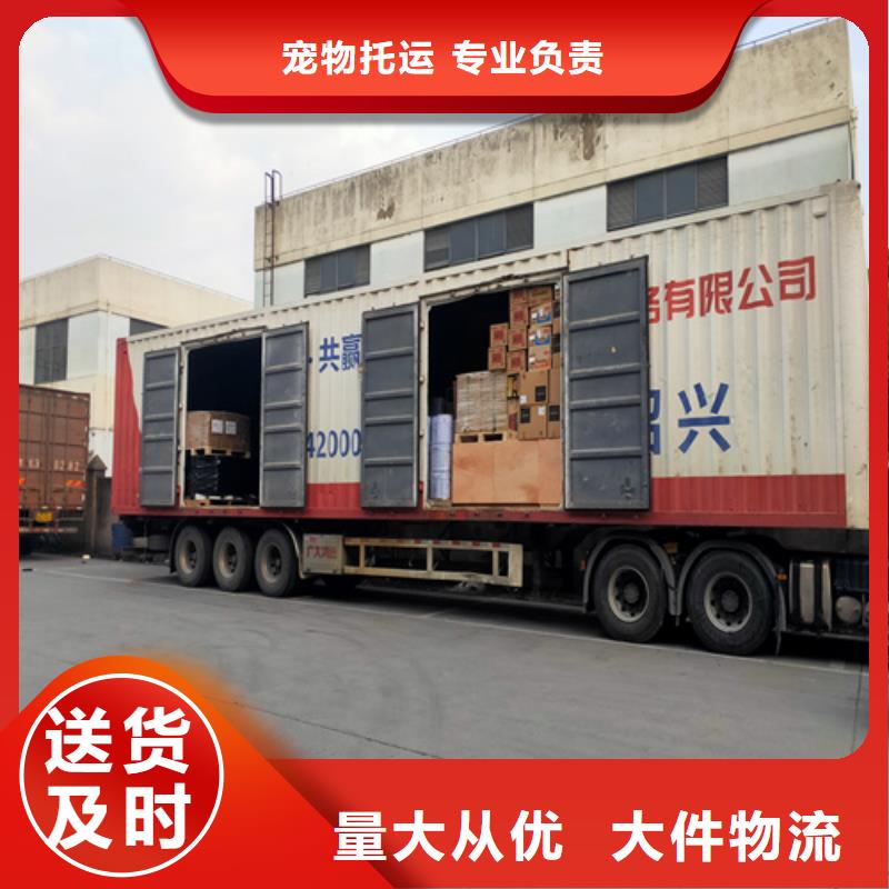 上海到贵州省黔南市货物配载优惠多