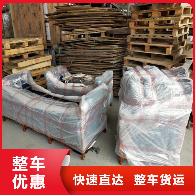 上海至黔东南市黎平县零担物流配货质量可靠