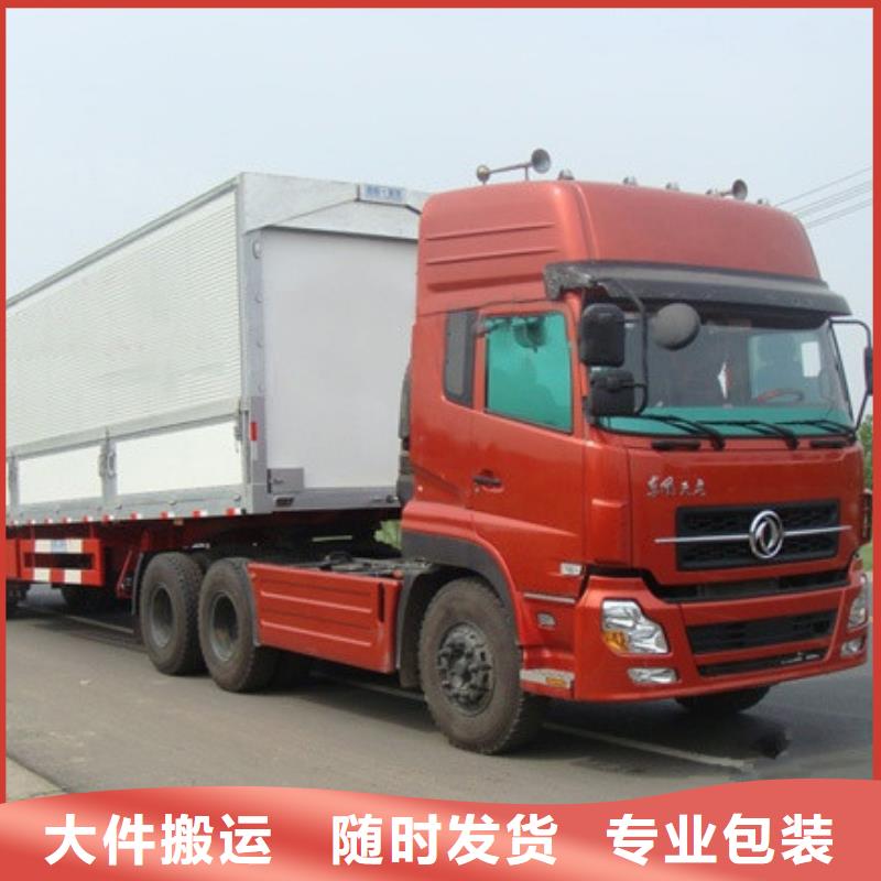 上海至唐山市古冶区包车物流运输车辆充足