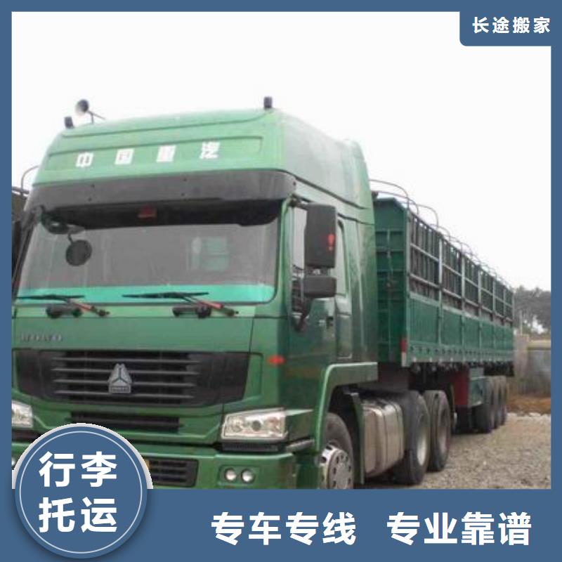 上海至黔东南市黎平县零担物流配货质量可靠