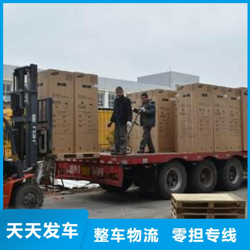 上海到辽宁大连瓦房店包车搬家公司多重优惠