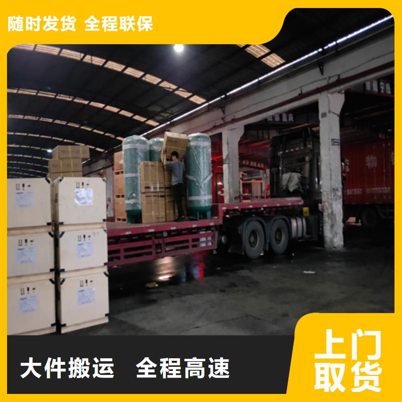 上海到贵州省黔南市货物配载优惠多