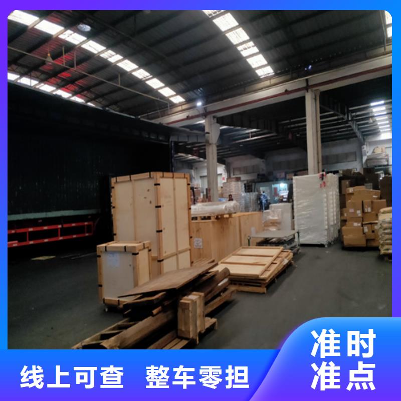 上海至长治市潞城市专线物流公司提供物流包装