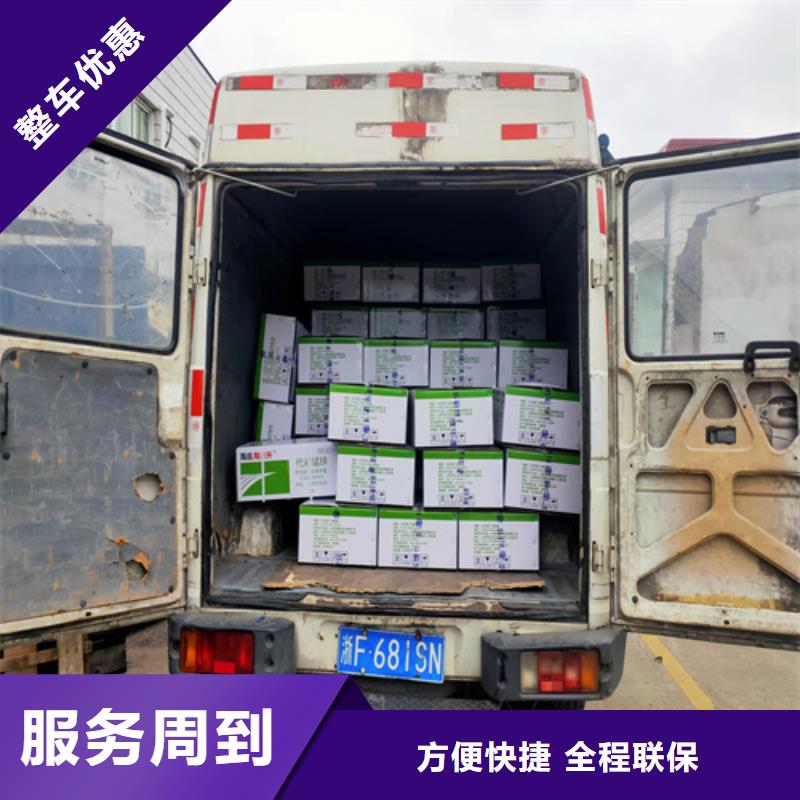 上海至恩施市巴东县包车物流运输质量可靠