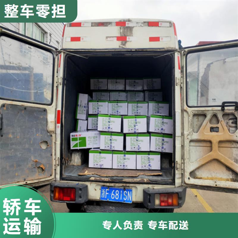 上海到青海省货物托运质量可靠