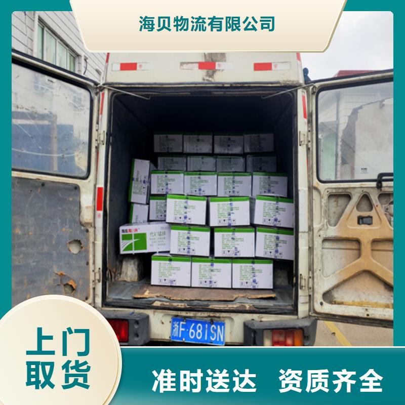 台州物流上海到台州小轿车托运公司物流跟踪